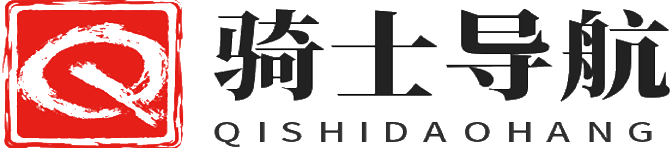 骑士导航